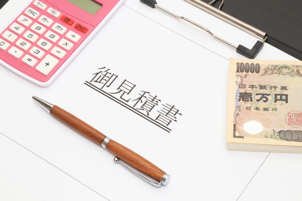 御見積書　ボールペン　現金